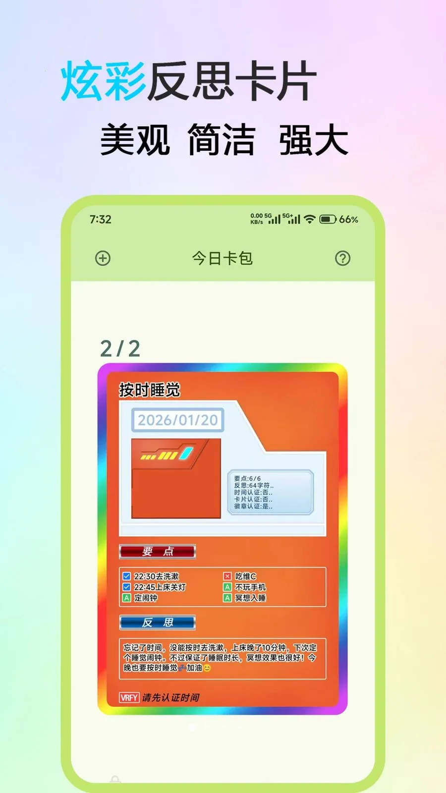 ��˼��Ƭ�����ֻ���v1.0.0 ��׿��