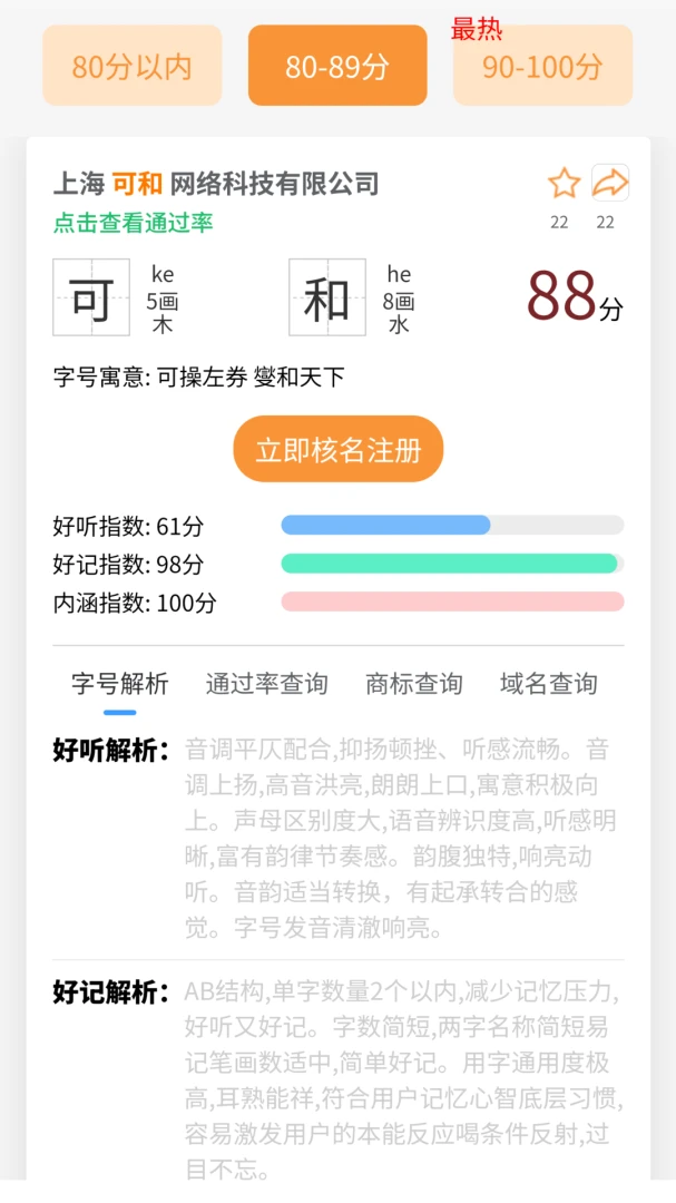 ������������������ֻ���v1.0.3 �ֻ���