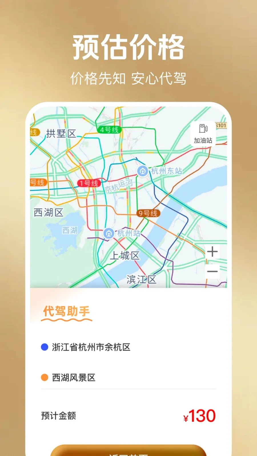���ݳ��а���v1.0.1 ��׿��