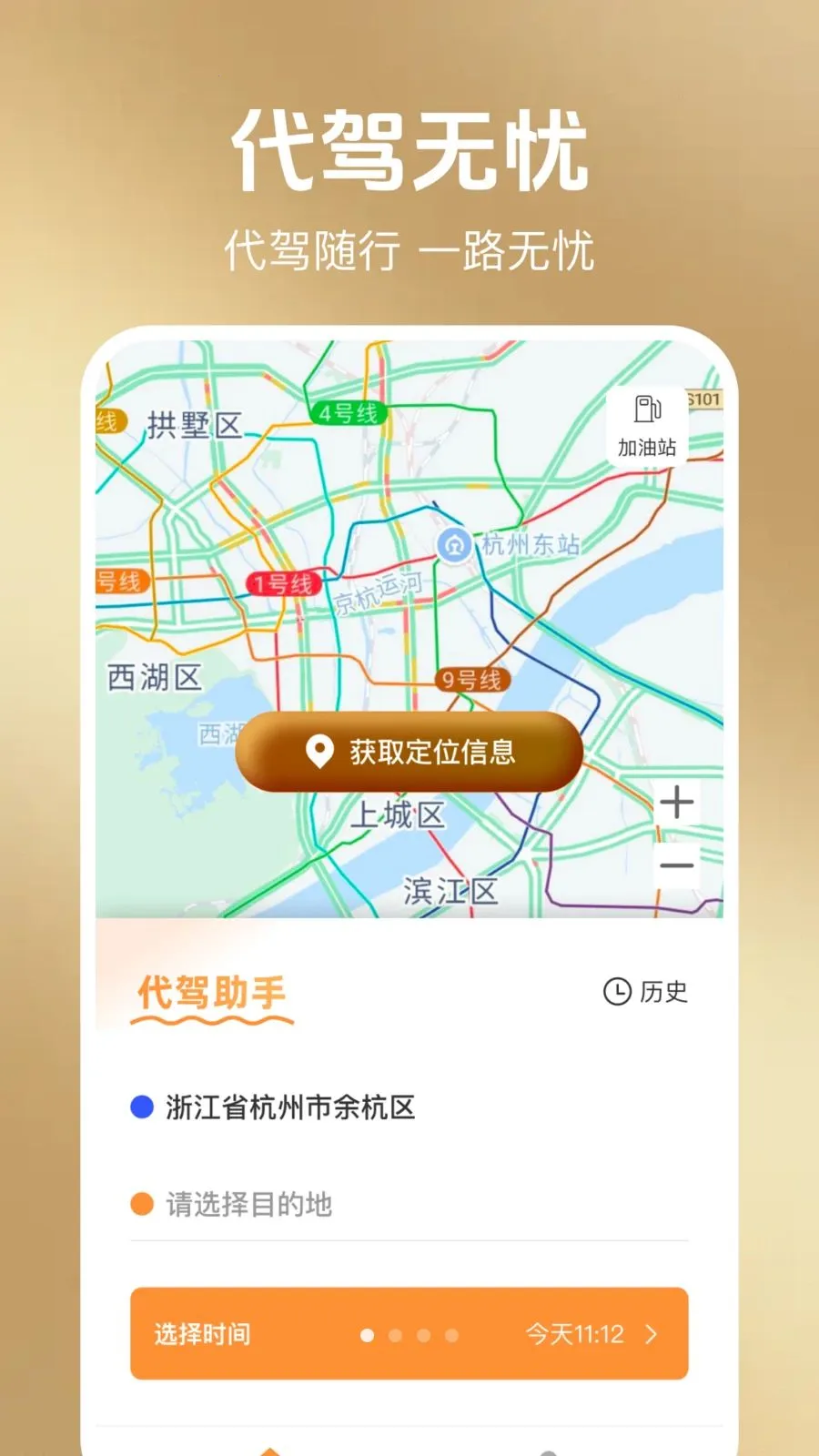 ���ݳ��а���v1.0.1 ��׿��