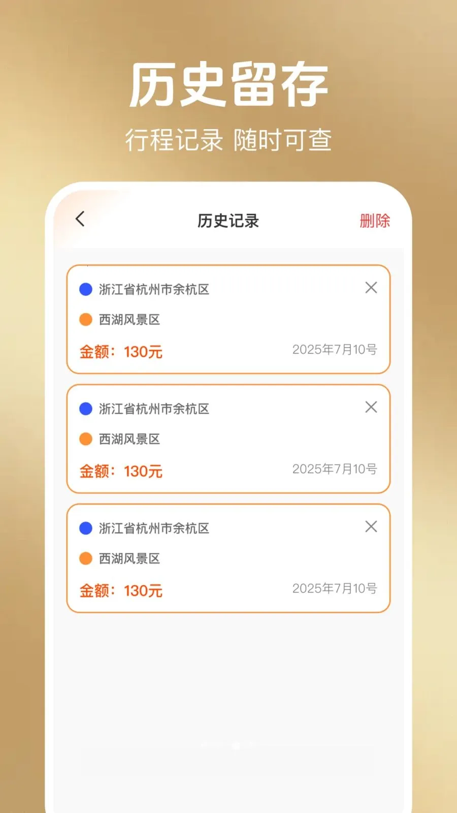 ���ݳ��а���v1.0.1 ��׿��