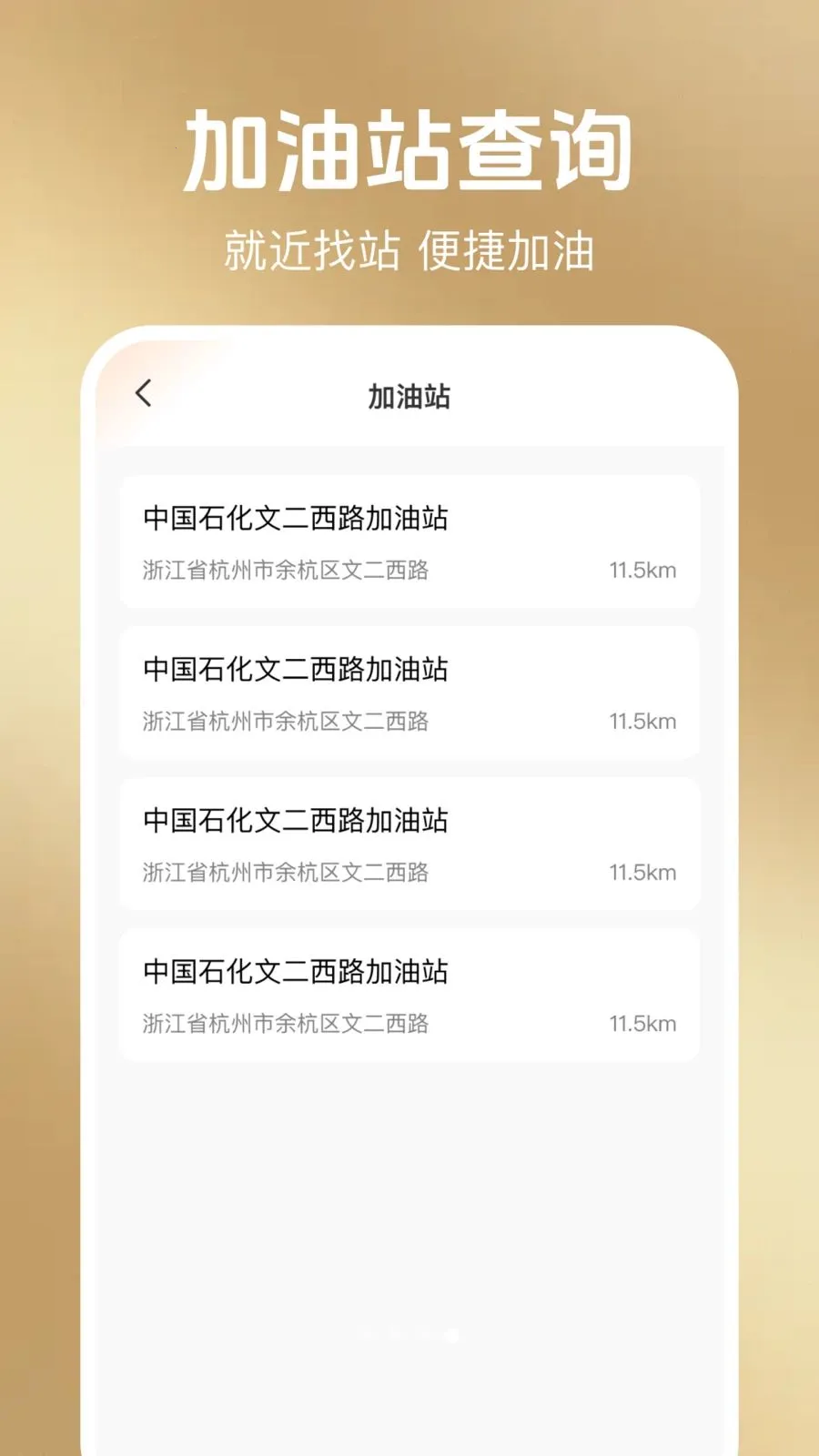 ���ݳ��а���v1.0.1 ��׿��