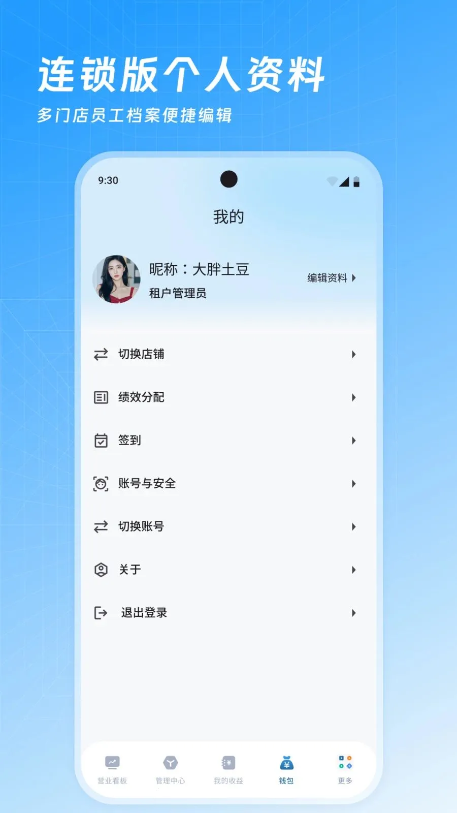 ���Ʊ�����������v3.4.3 ��׿��