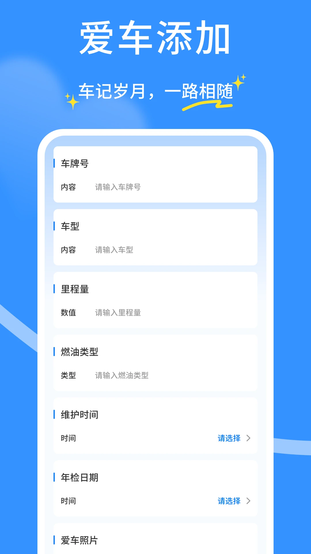 ��ȫ�г�������v1.0.6 �ֻ���