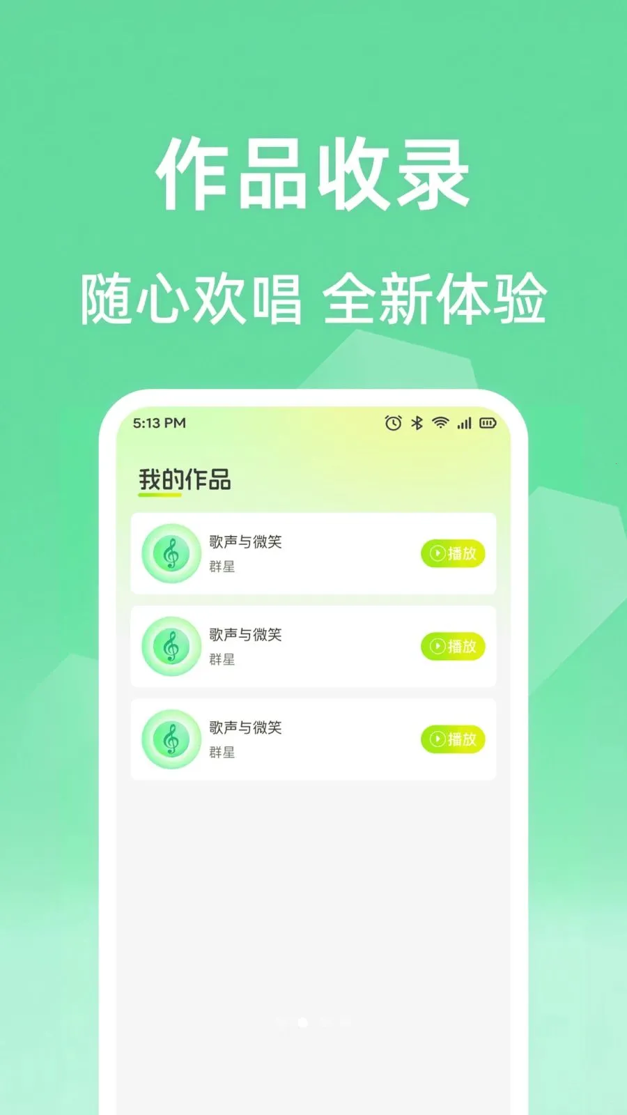 ȫ���ϸ質Kv1.0.1 �ֻ���