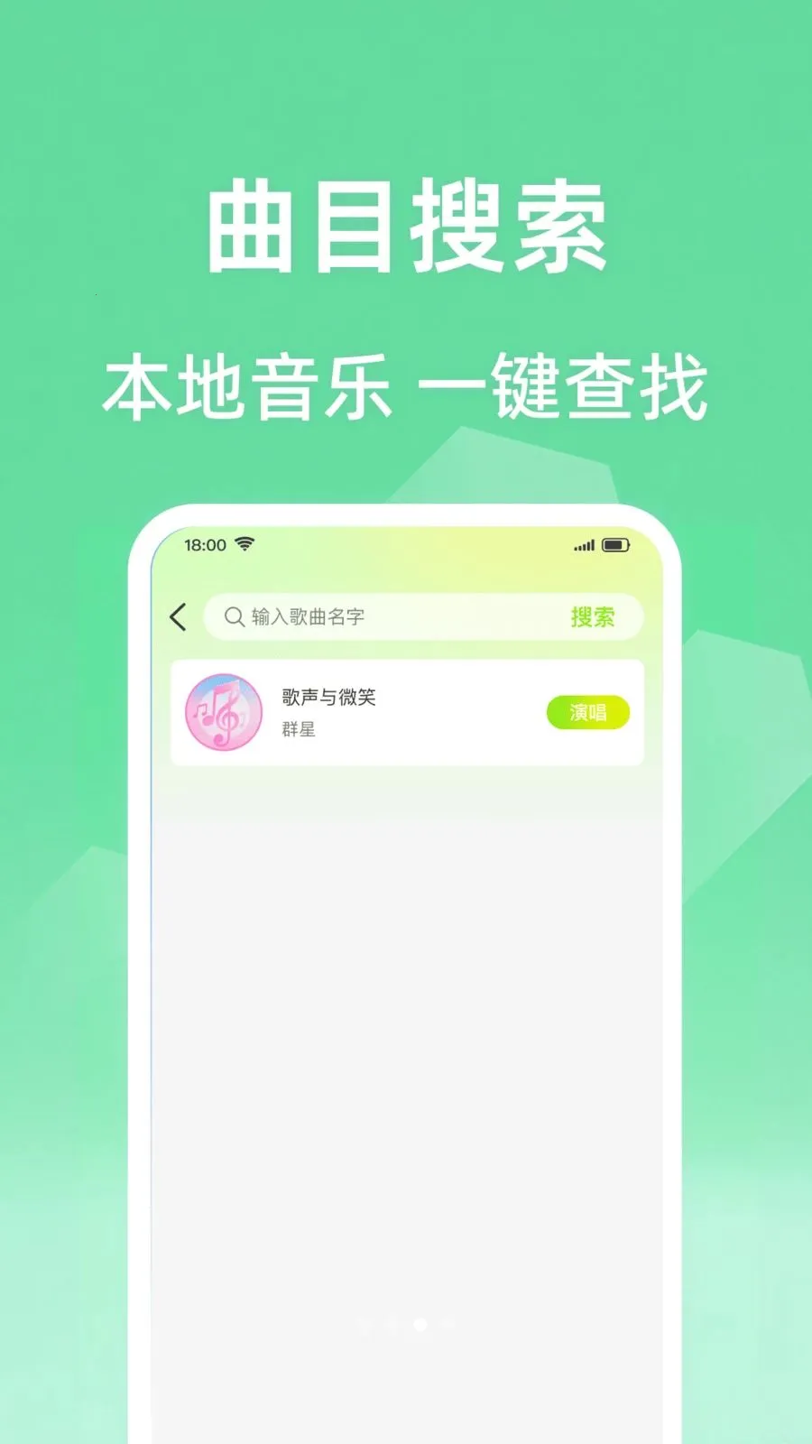 ȫ���ϸ質Kv1.0.1 �ֻ���