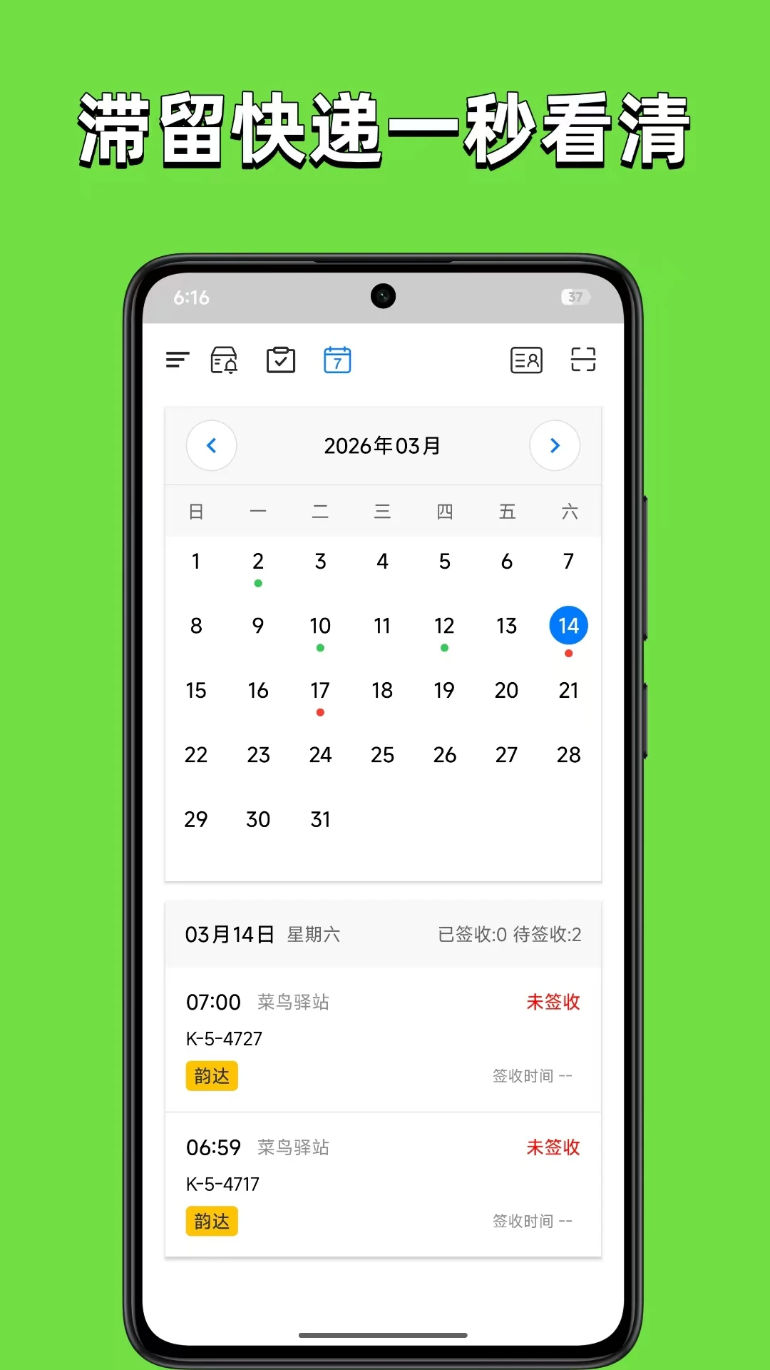ȡ�����������ֻ���v3.1.1 ��׿��