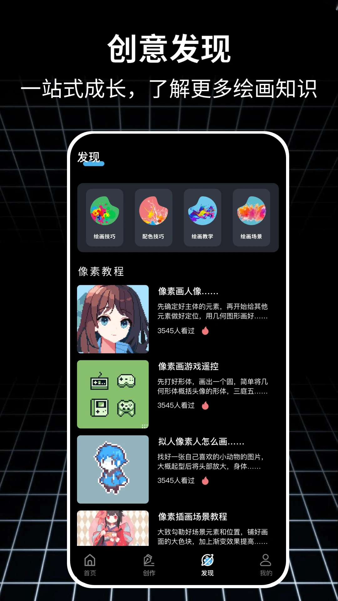 ƴ���滭2026�ٷ����°汾v1.0.7 �ֻ���