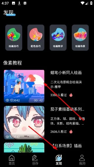 ƴ���滭2026�ٷ����°汾