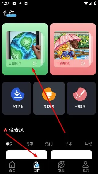 ƴ���滭2026�ٷ����°汾