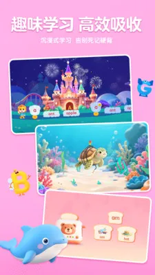 ����AIӢ��v1.7.3 �ֻ���