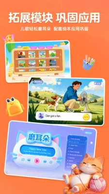 ����AIӢ��v1.7.3 �ֻ���