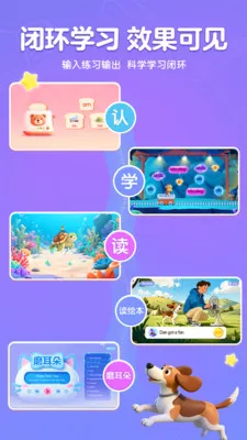 ����AIӢ��v1.7.3 �ֻ���