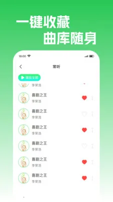 �����������v1.0.2 ��׿��