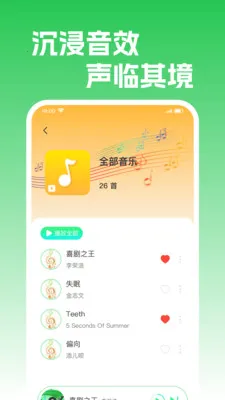�����������v1.0.2 ��׿��