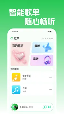 �����������v1.0.2 ��׿��