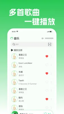 �����������v1.0.2 ��׿��