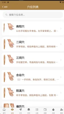 Ѩλͼ�״�ȫ�����ֻ���v1.0.8 ��׿��