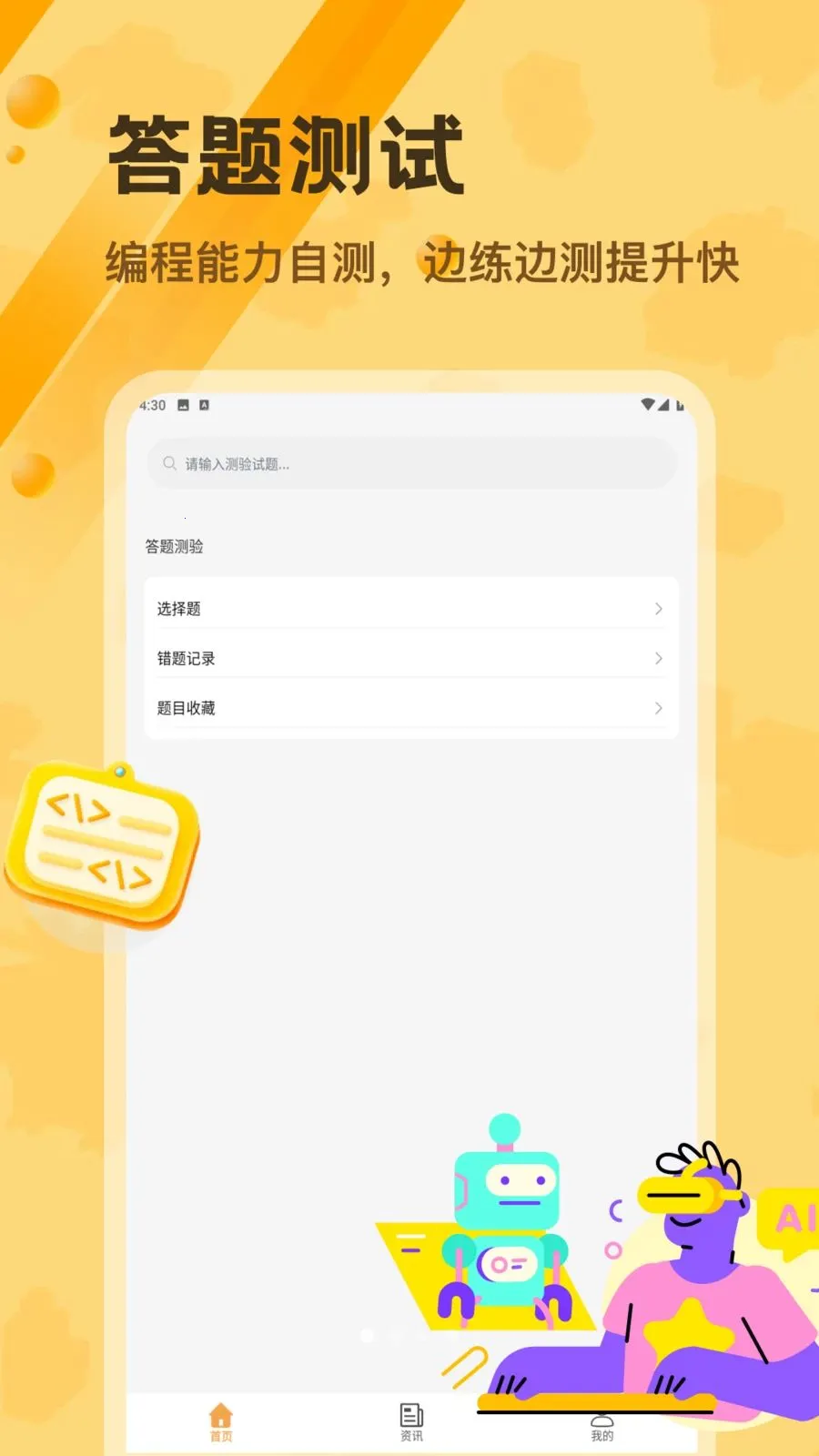 Pydroid 3�༭��2026�ٷ����°汾v1.2 ��׿��