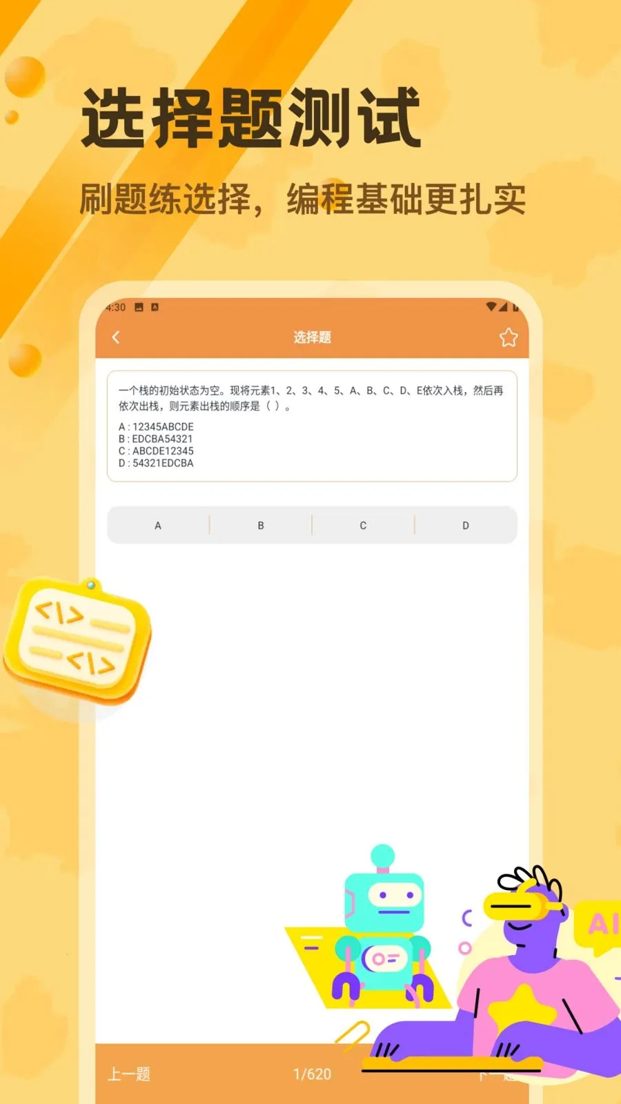 Pydroid 3�༭��2026�ٷ����°汾v1.2 ��׿��