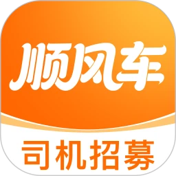 �ĵ�˳�糵��2026�ٷ����°汾v1.0.0 �ֻ���