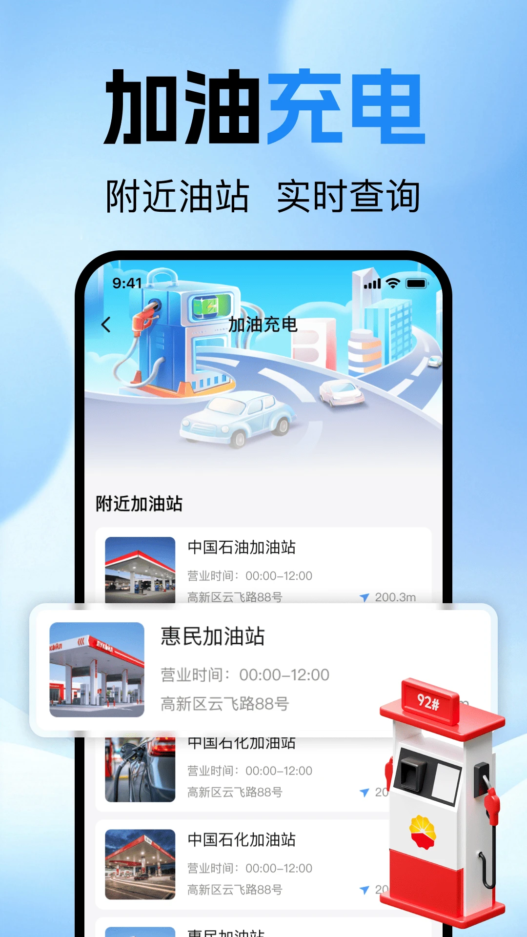 �ĵ�˳�糵��2026�ٷ����°汾v1.0.0 �ֻ���