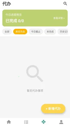 ̽���Ǵ�v1.0.0.4 ��׿��