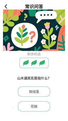 ̽���Ǵ�v1.0.0.4 ��׿��