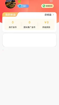 ��������ֻ���v1.0.0 ��׿��