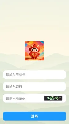 ��������ֻ���v1.0.0 ��׿��