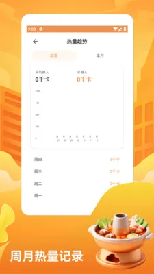 ��̯����ţ�����pro2026�ٷ����°汾v1.3 �ֻ���