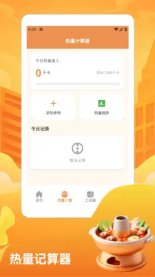 ��̯����ţ�����pro2026�ٷ����°汾v1.3 �ֻ���