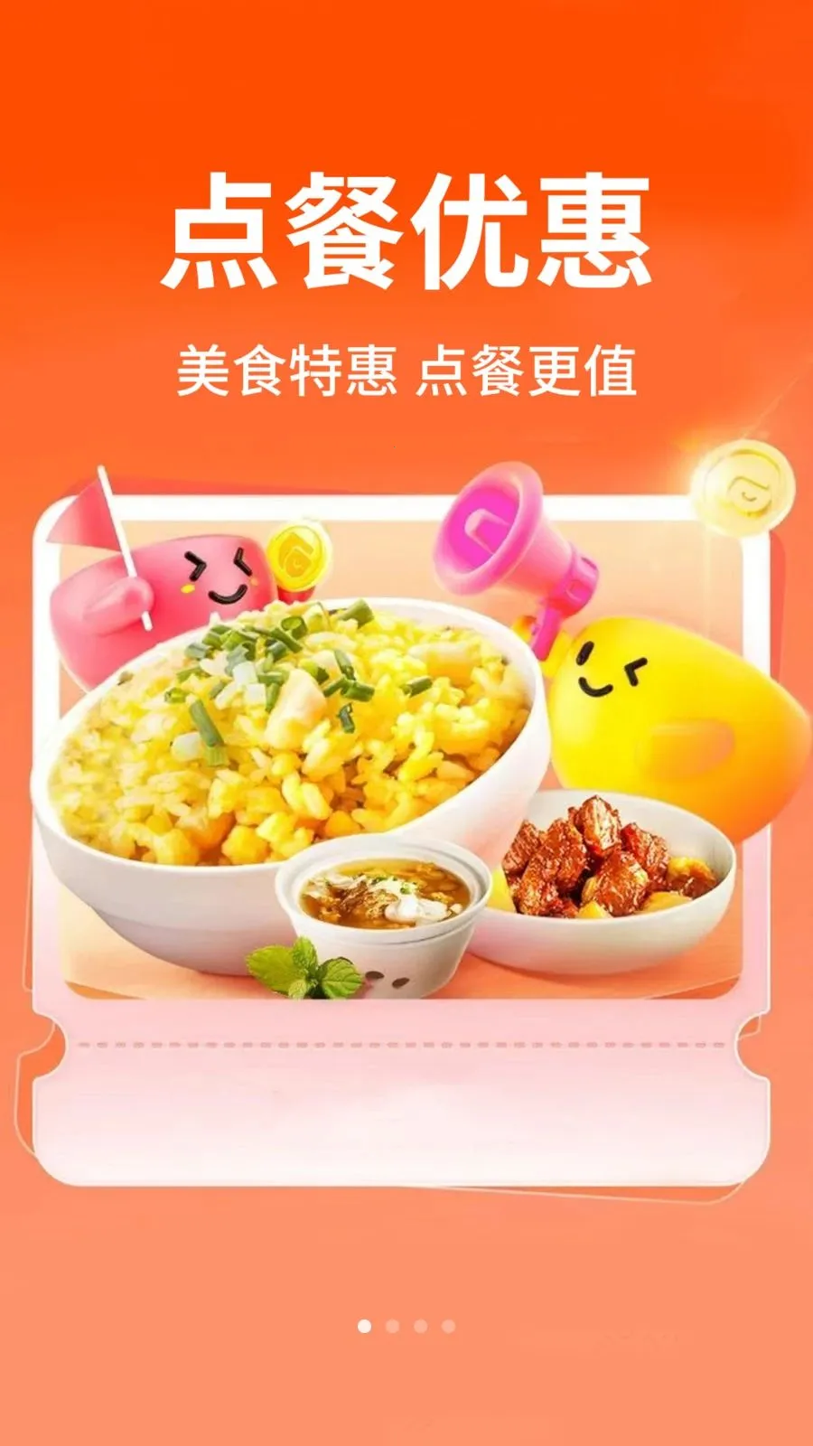 ������ֵ��������ֻ���v1.0.2 �ֻ���