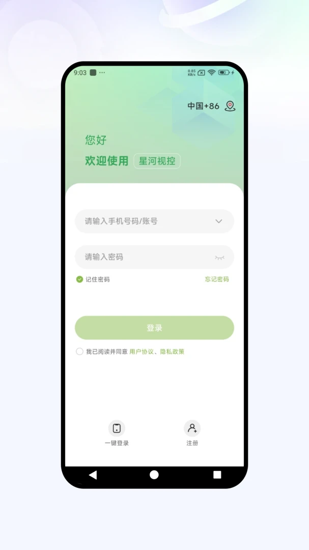 �Ǻ��ӿ�2026�ٷ����°汾v1.0.07 �ֻ���