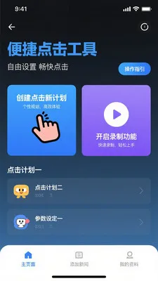 ��ѵ��������������v1.0.3 �ֻ���