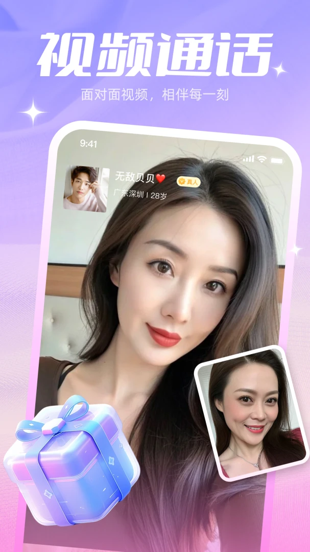 ��������2026�ٷ����°汾v1.1.66 �ֻ���