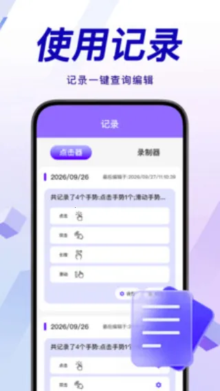�������ܵ����2026���°汾