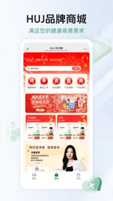 HUJ���Ž�2026���°汾v1.0.1 �ֻ���