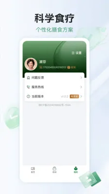HUJ���Ž�2026���°汾v1.0.1 �ֻ���