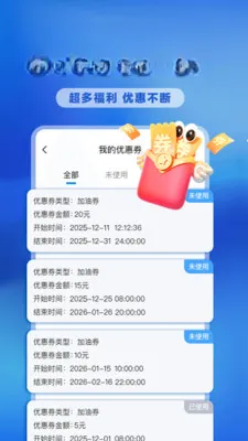 �����ͼ�ʵʱ��v1.0.0 �ֻ���
