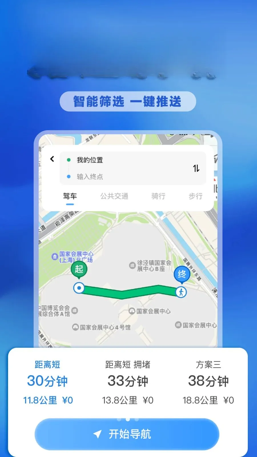 �����ͼ�ʵʱ��v1.0.0 �ֻ���