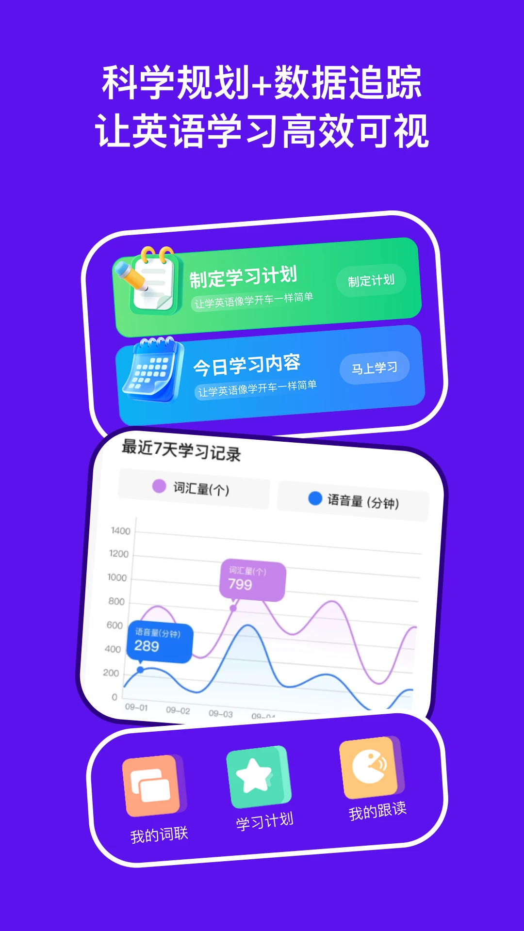 DeepEngѧϰ����2026���°汾v3.10.5 �ֻ���