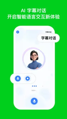 DeepEngѧϰ����2026���°汾v3.10.5 �ֻ���