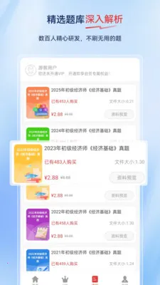 ����ʦ�����v2.0.0.10 �ֻ���
