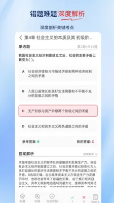 ����ʦ�����v2.0.0.10 �ֻ���