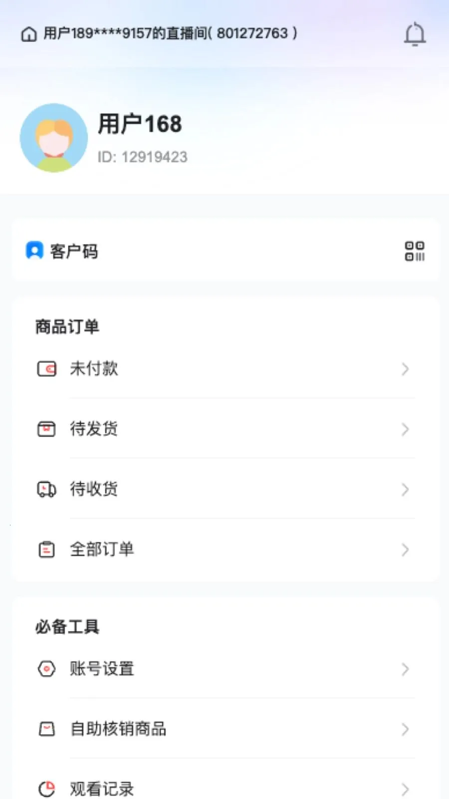 ��������2026���°汾v26.04.28 ��׿��