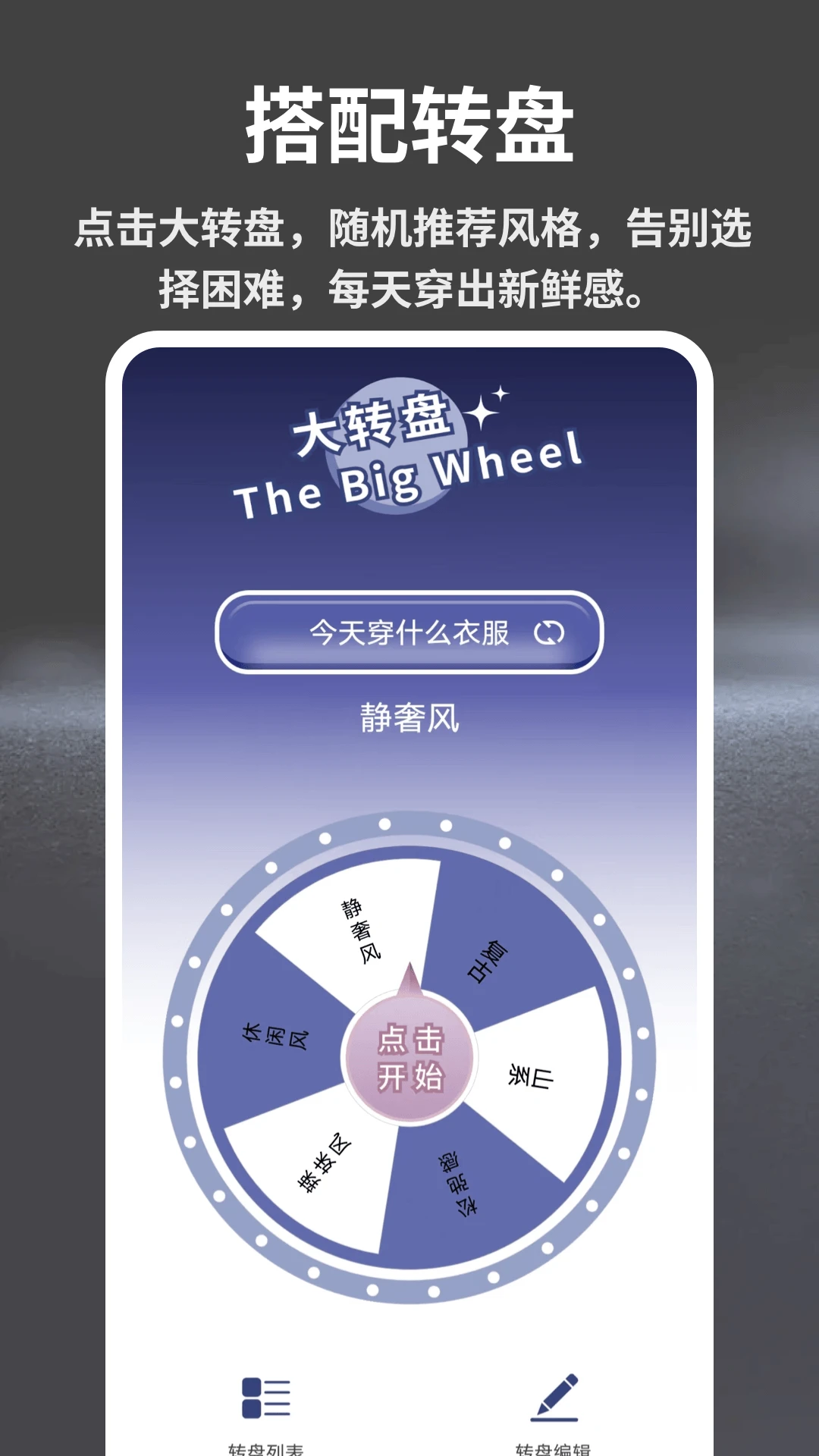 �ֽǷ�װ�����2026�ٷ����°汾v1.0.5 ��׿��