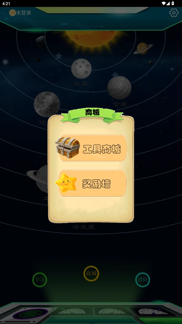 ���ֽ���v2.3.7 ��׿��