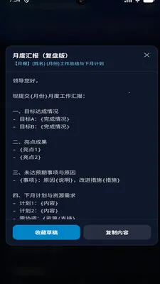 ��������ȫ�ܹܼ�����v3.0.1 ��׿��