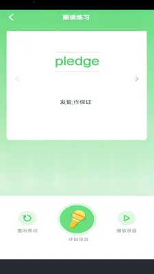 ����Ӣ����v3.1006.34.2 �ֻ���